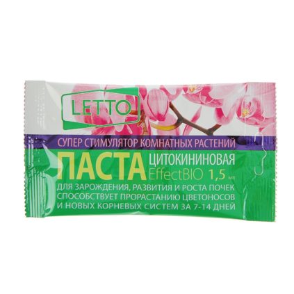 사이토키닌 페이스트