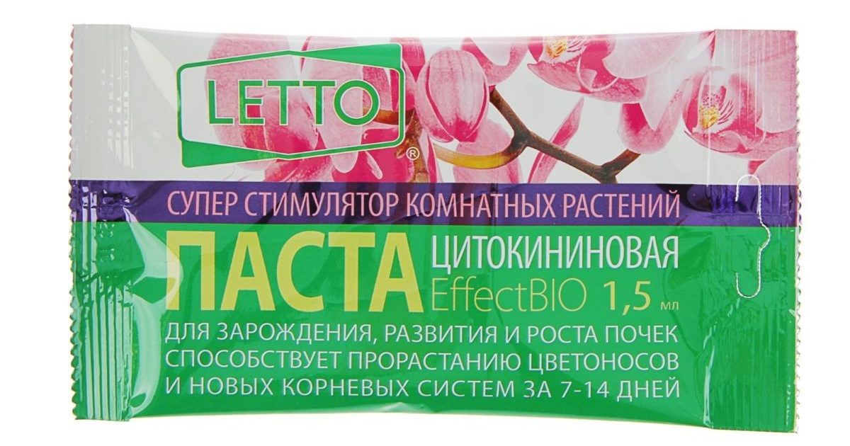 사이토키닌 페이스트