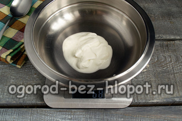 사워크림을 그릇에 담다