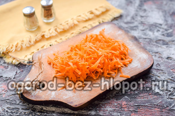 당근을 갈아주세요