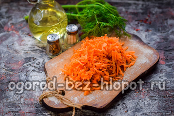 당근을 갈아주세요