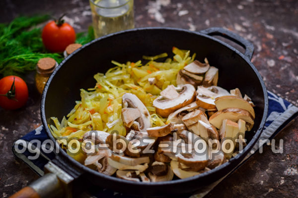 버섯을 추가하세요