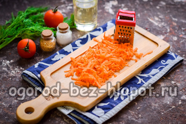 당근을 갈아주세요