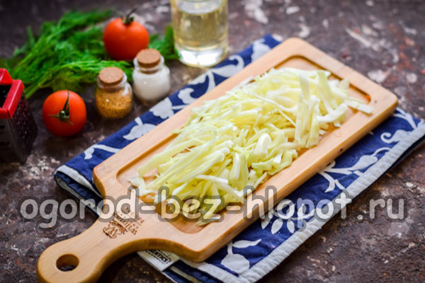 양배추를 다지다