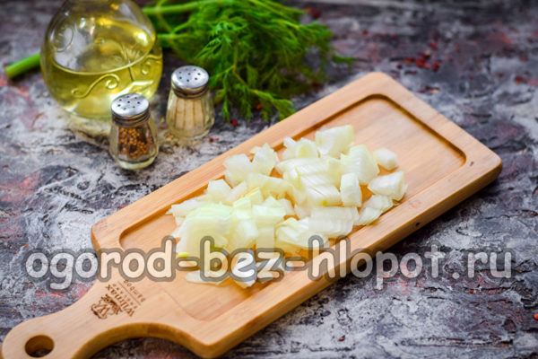 양파를 입방체로 자르다