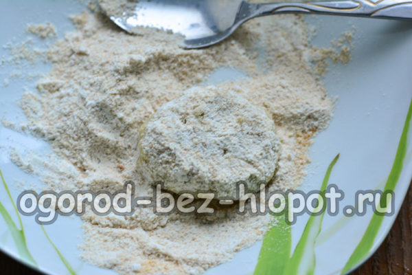 커틀릿을 만들다