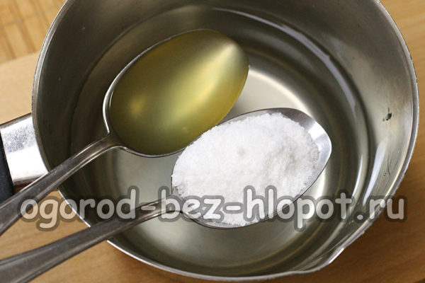 소금물을 준비하다