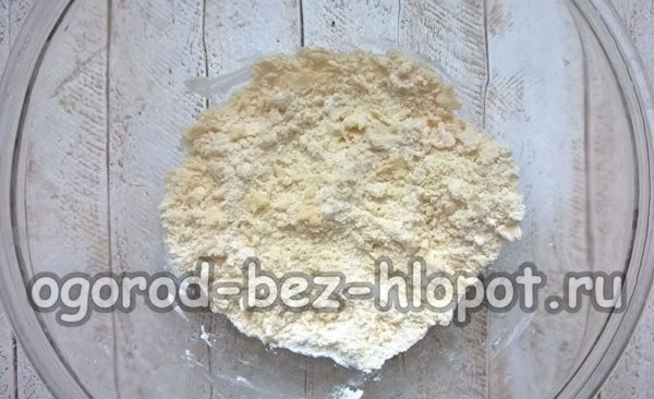 부스러기로 변하다