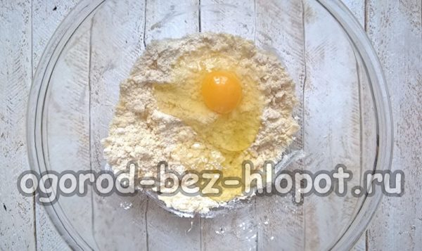 계란을 추가하다