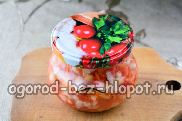 아틀란트 샐러드가 준비되었습니다