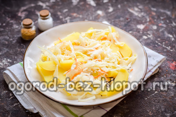 자우어크라우트를 추가하다