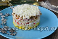 스노우 퀸 샐러드