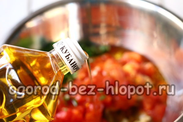 기름을 추가하다