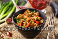 따뜻하게 구운 가지 샐러드