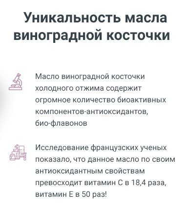 오일의 독특한 특성