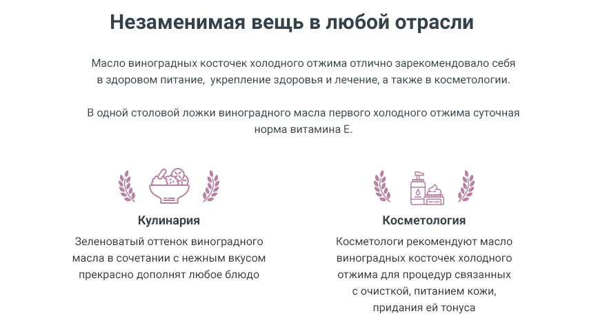 요리 및 미용 분야에 적용