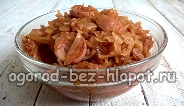 소시지를 넣은 양배추 조림이 완성되었습니다