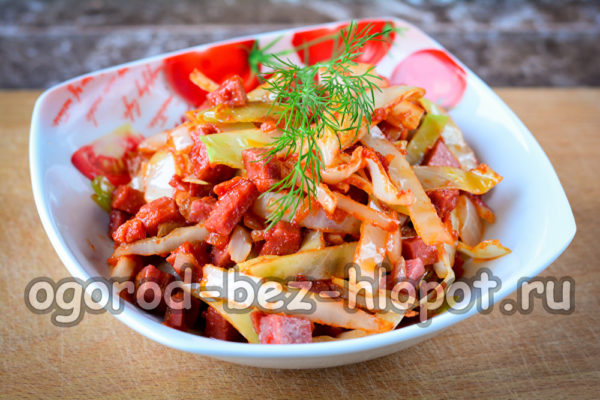 소시지를 넣은 양배추 조림이 완성되었습니다.