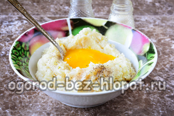 계란을 추가하다