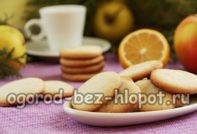 피클 브라인 쿠키