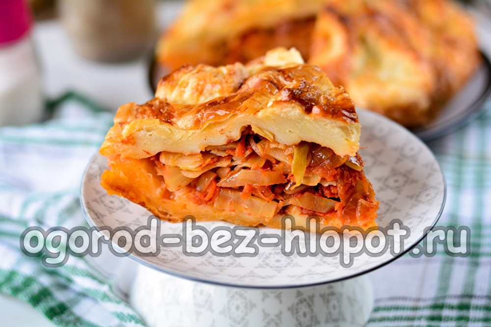 퍼프 페이스트리로 만든 양배추 파이