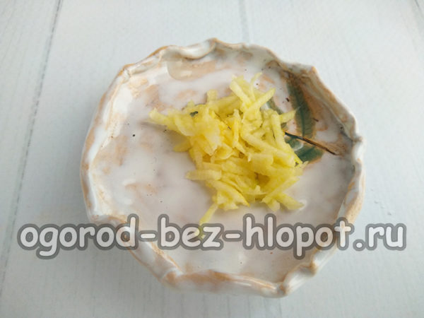 마늘을 추가하다