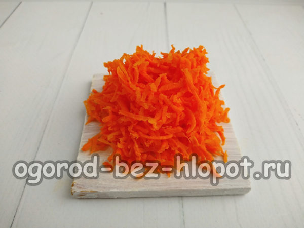 당근을 갈아주세요