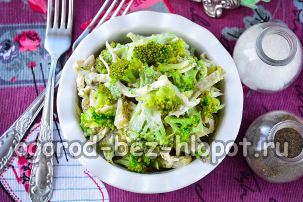 "90-60-90" 샐러드가 완성되었습니다