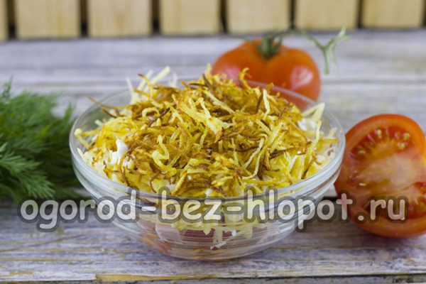 블론드 샐러드가 준비되었습니다