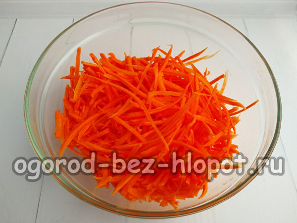 당근을 갈아주세요