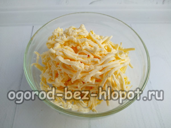 가공 치즈를 갈아주세요