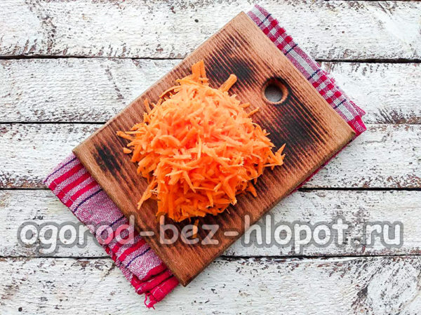 당근을 갈아주세요