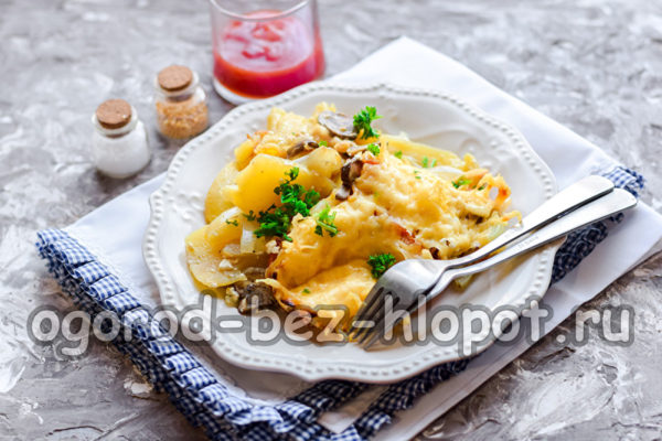 야채 캐서롤이 준비되었습니다