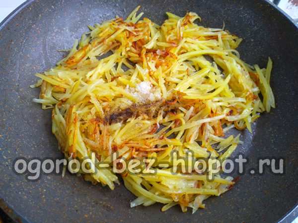 소금과 후추를 넣으세요