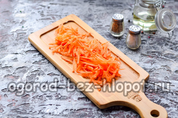 당근을 갈아주세요