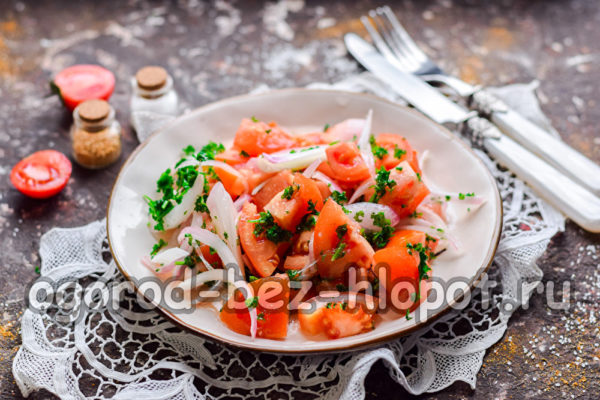 우즈베키스탄 샐러드가 완성되었습니다