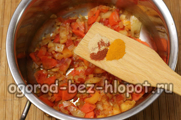 향신료를 추가하다