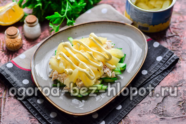 마요네즈를 얹다