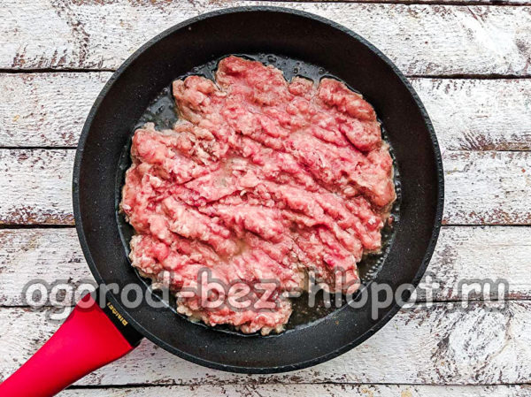 다진 고기를 볶다