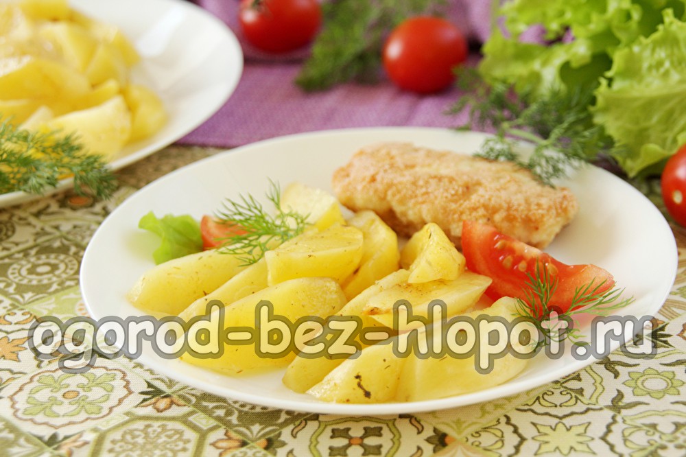 봉지에 담긴 전자레인지용 감자