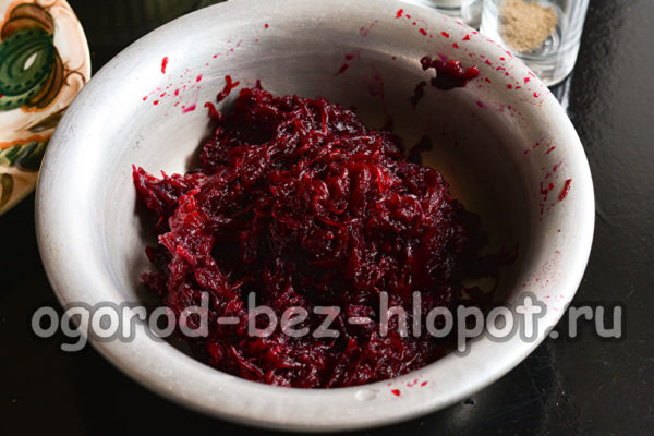 비트를 곱게 갈아주세요