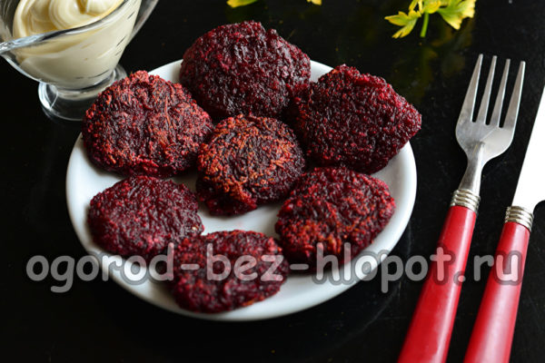 비트루트 커틀릿이 준비되었습니다