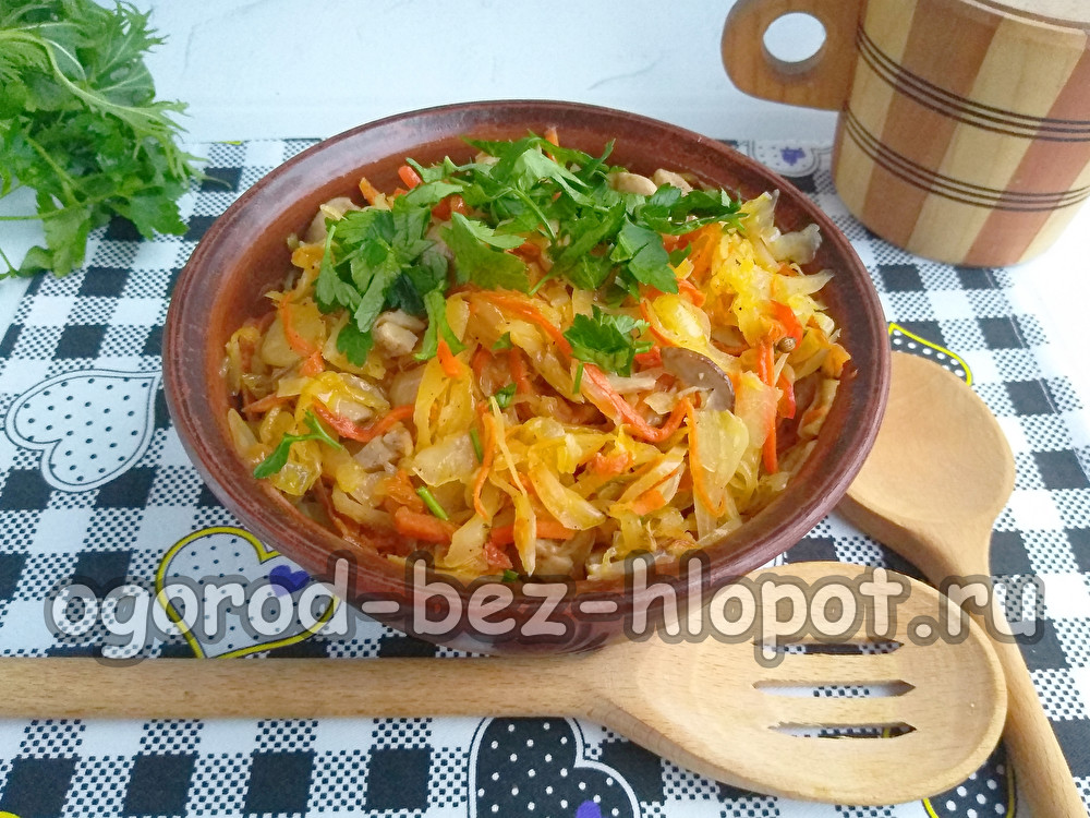 양배추 파이 속