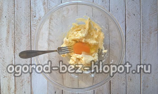 계란을 추가하다