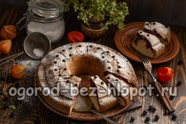 블랙커런트 파이가 완성되었습니다