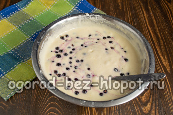 반죽에 열매를 넣다