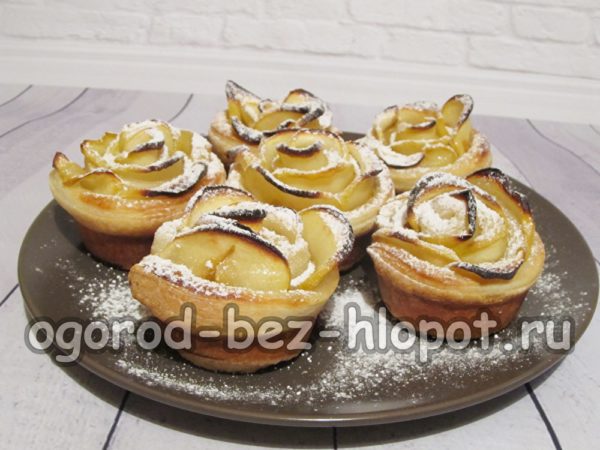 사과 장미가 준비되었습니다