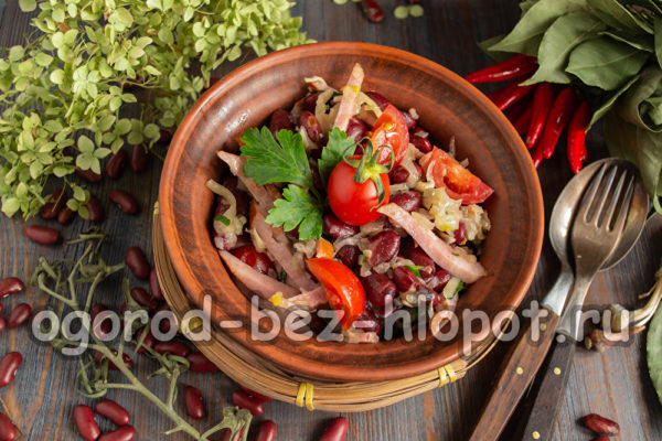 글루튼 샐러드가 준비되었습니다