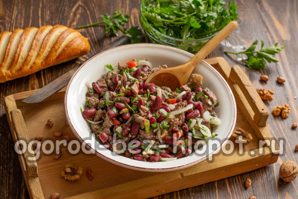 트빌리시 샐러드