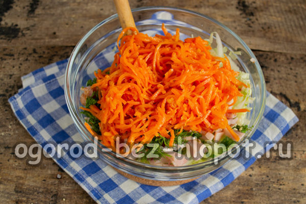 한국산 당근을 추가하세요